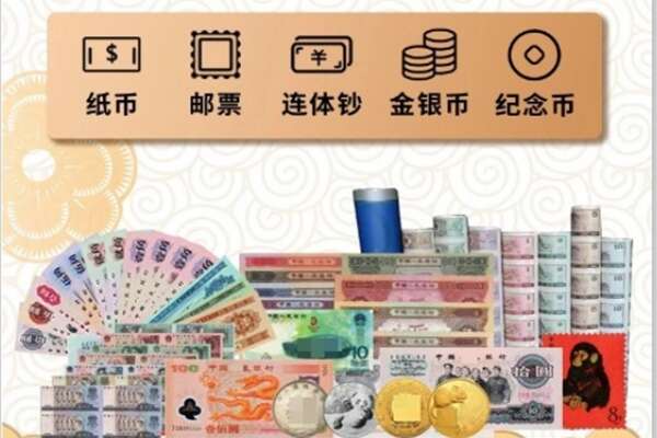朝阳市喀喇沁回收金银币