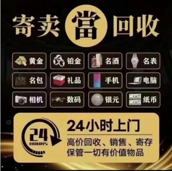 朝阳市喀喇沁抵押汽车